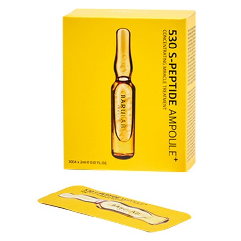 BARULAB 530 S-PEPTIDE AMPOULE PLUS 2ml