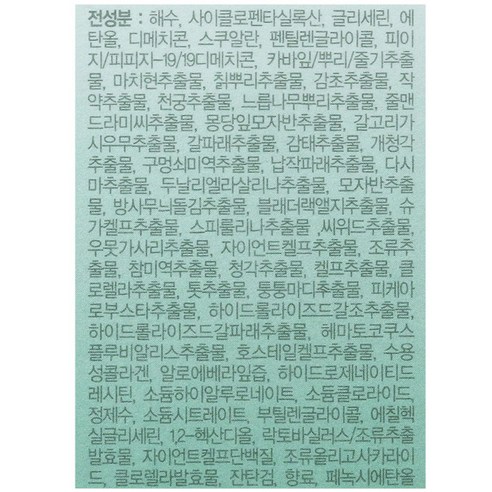 e8f4e9ad-4b2c-49c1-82ee-d2e0e3049654
