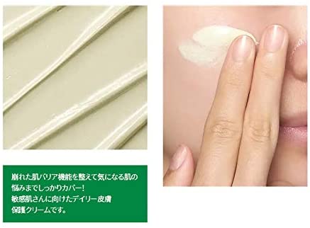 Dr.Jart+ Cicapair Re-cover Cream SPF40 55ml image6