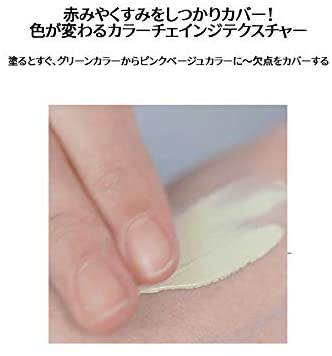 Dr.Jart+ Cicapair Re-cover Cream SPF40 55ml image8