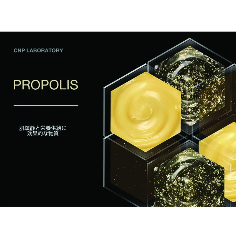 CNP Propolis Energy Ampoule-4
