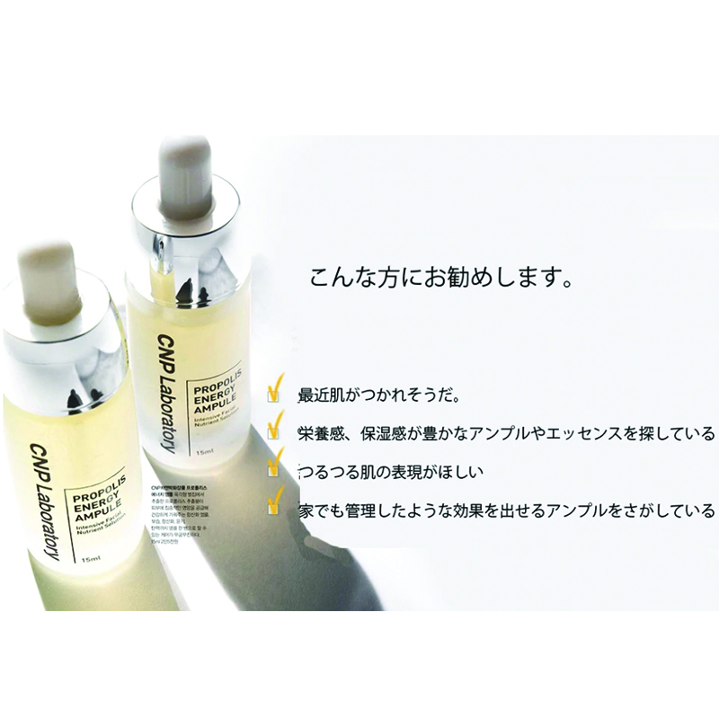 CNP Propolis Energy Ampoule-5
