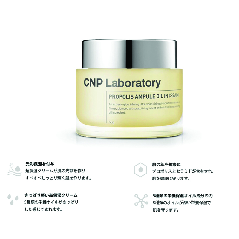 CNP Propolis Energy Ampoule-6