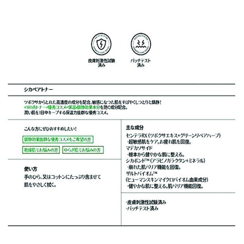 Dr.Jart-2