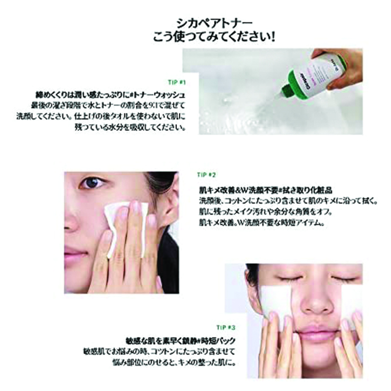 Dr.Jart-4