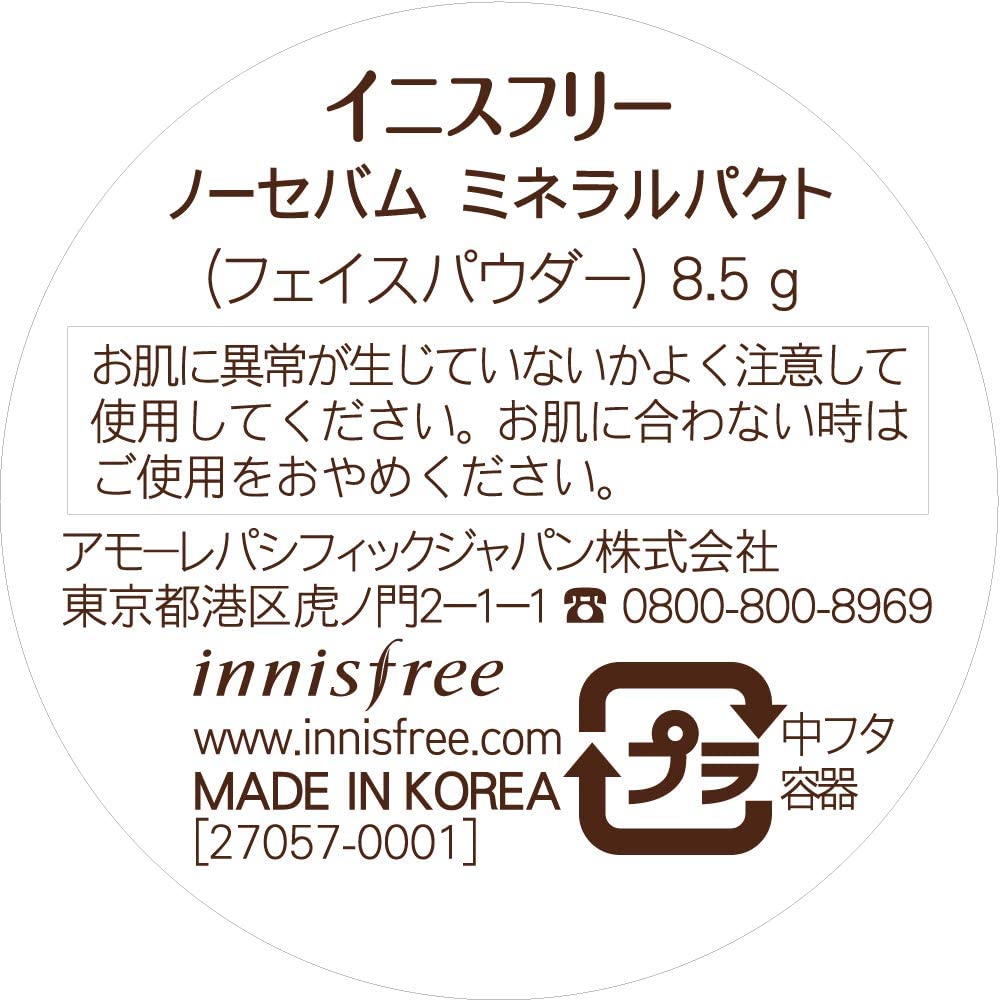 Innisfree No Sebum Mineral Pact-2
