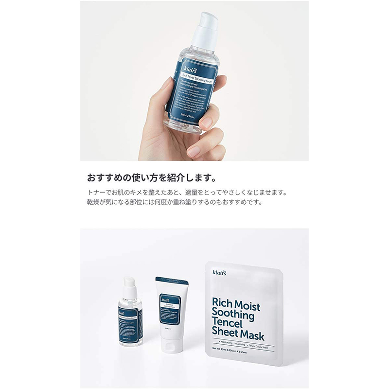 KLAIRS Rich Moist Soothing Serum-5