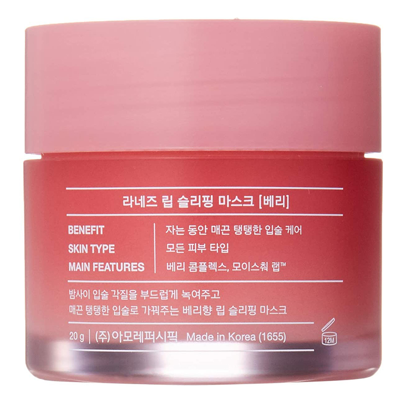 LANEIGE Lip Sleeping Mask-4