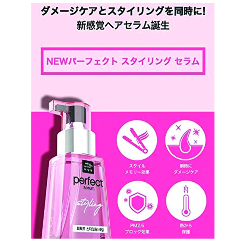 Mijansen Perfect Original, Rich, Styling, Rose Serum Hair Oil-2