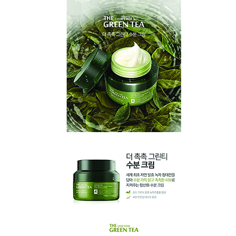 TONYMOLY The Chok Chok Green Tea-2.jpg