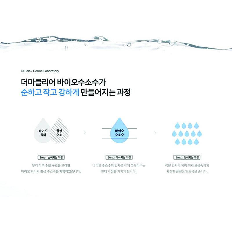 Dr. Jart+ Dermaclear Micro Foam 120ml-3