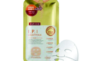 Mediheal premium IPI LIGHT MAX Nude Gel Mask 10 sheets メディヒールプレミアムIPIライトマックスヌードジェルマスク10枚